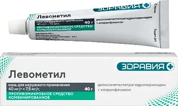 Левометил мазь для нар. прим. 40 мг/г+7.5 мг/г 40 г