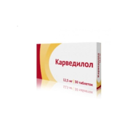 Карведилол табл. 12.5 мг № 30