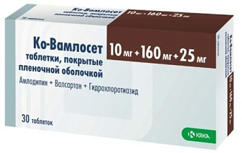 Ко-Вамлосет табл. п.п.о. 10 мг+160 мг+25 мг № 30
