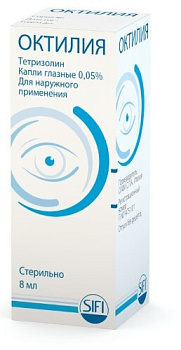 Октилия капли глазн. 0.05% 8 мл