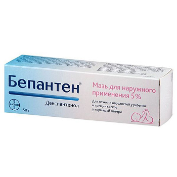 Бепантен мазь для нар. прим. 5 % 50 г Бепантен мазь для нар. прим. 5 % 50 г