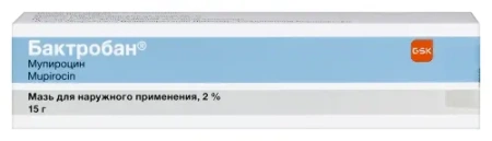 Бактробан мазь для нар. прим. 2 % 15 г