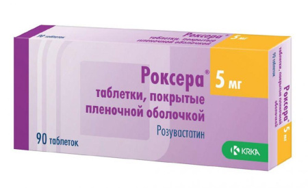 Роксера табл. п.п.о. 5 мг № 90