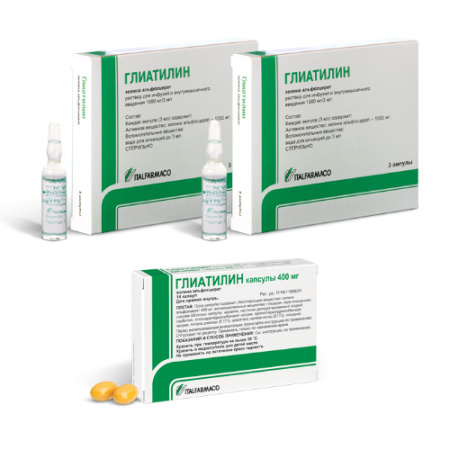 Глиатилин капс. 400 мг № 14
