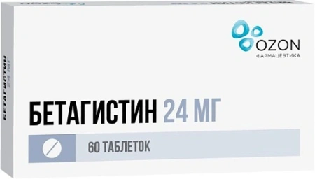 Бетагистин табл. 24 мг № 60