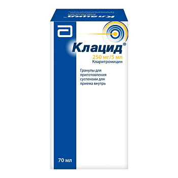 Клацид гран. для приг. сусп. д/приема внутрь 250 мг/5 мл 49.46 г