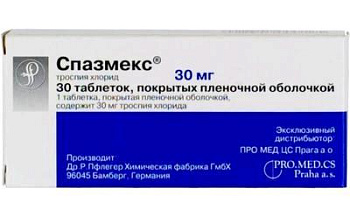 Спазмекс табл. п.п.о. 30 мг № 30