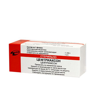 Цефтриаксон пор. для приг. р-ра в/в и в/м введ.1 г № 50