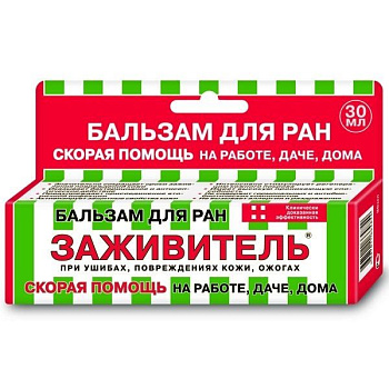 Бальзам для ран Заживитель 30 мл