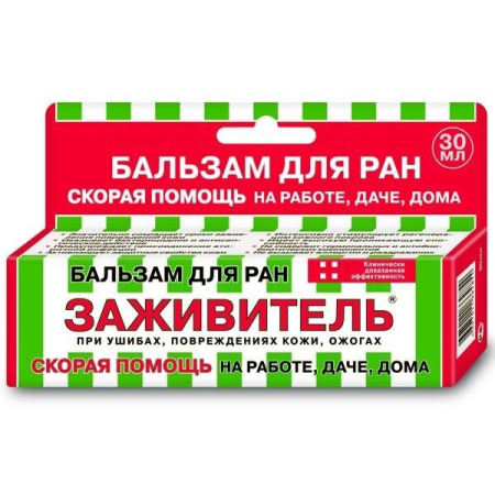 Бальзам для ран Заживитель 30 мл