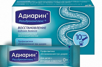 Адиарин регидрокомплекс спец продукт диет леч пит. для детей и взрослых саше № 10