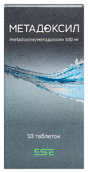 Метадоксил табл. 500 мг № 10