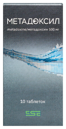 Метадоксил табл. 500 мг № 10