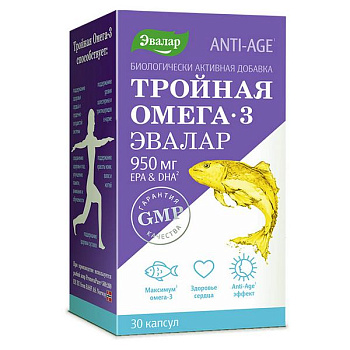 Тройная Омега-3 капс. 950 мг № 30 БАД