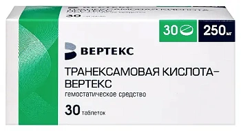Транексамовая кислота-Вертекс табл. п.п.о. 250 мг № 30