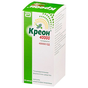 Креон 40000 капс. кш/раств. 40000 ЕД № 50
