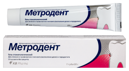 Метродент гель стом. 10 мг/г+0.5 мг/г  20 г лимон