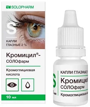 Кромицил-СОЛОфарм капли глазн. 20 мг/мл 10 мл