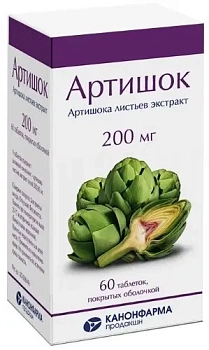 Артишок табл. п.о. 200 мг № 60 