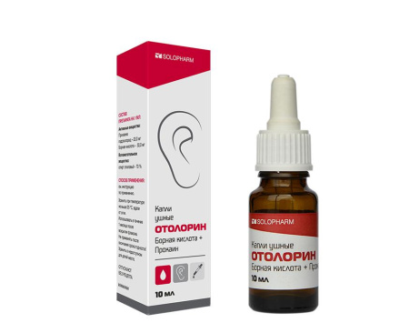 Отолорин капли ушные 10 мл
