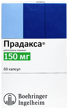 Прадакса капс. 150 мг № 60