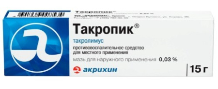 Такропик мазь для нар. прим. 0.03 % 15 г Такропик мазь для нар. прим. 0.03 % 15 г