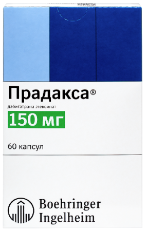 Прадакса капс. 150 мг № 60
