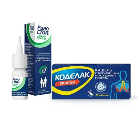 Коделак Бронхо табл. № 20