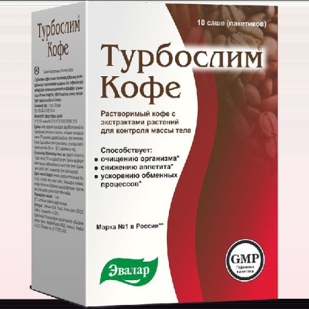 Турбослим кофе 2 г № 10 БАД