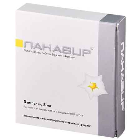 Панавир р-р в/в введ. 0.04 мг/мл 5 мл № 5