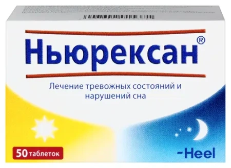 Ньюрексан табл. для расс. гомеоп. № 50 
